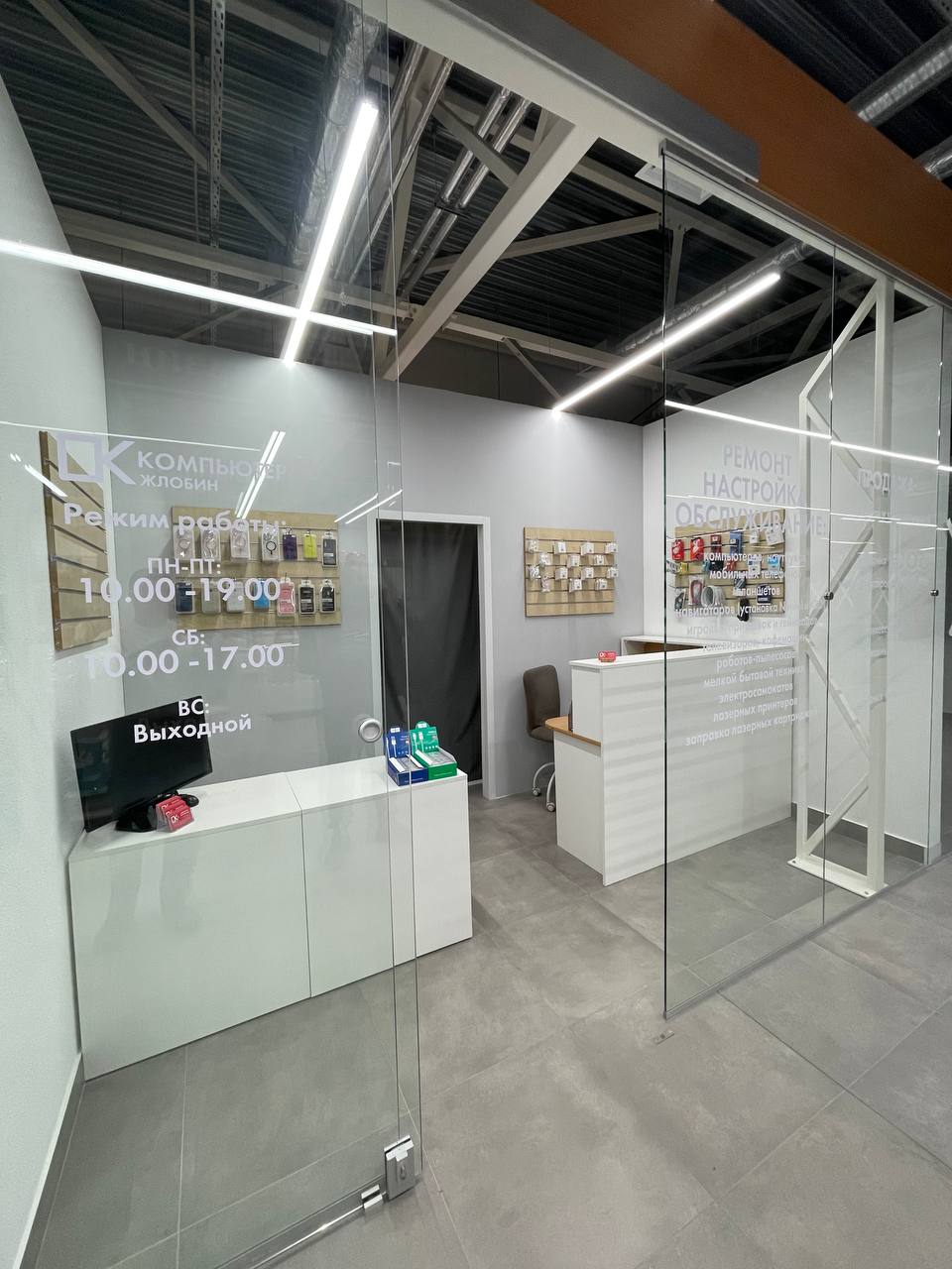 photo 2025 12 25 11 41 30